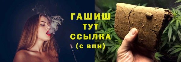 спайс Бугульма