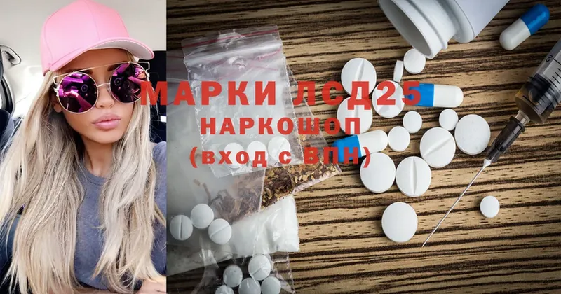 Лсд 25 экстази ecstasy  Конаково 