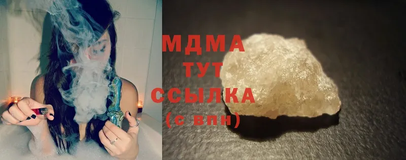 хочу   Конаково  МДМА молли 