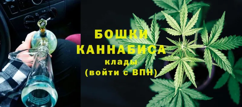 МАРИХУАНА LSD WEED  Конаково 